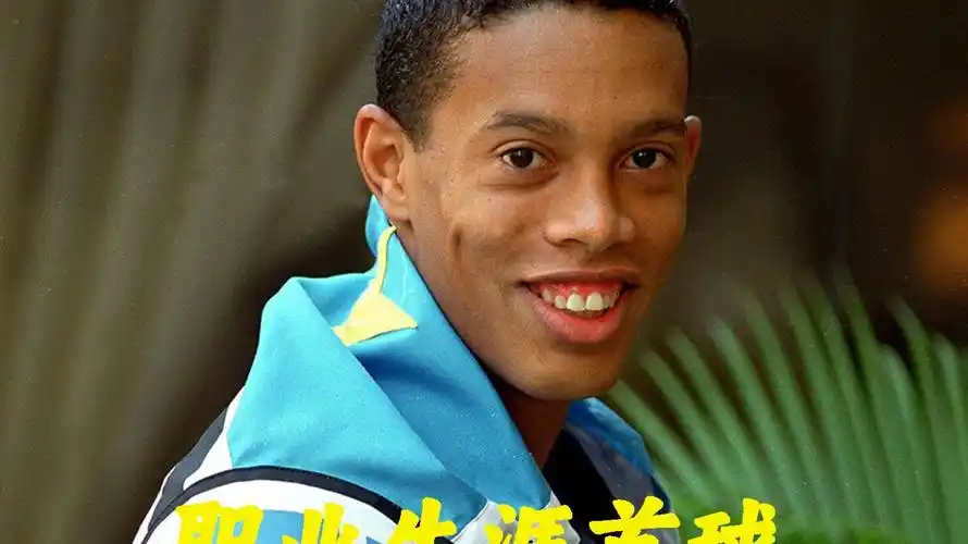 掉以轻心